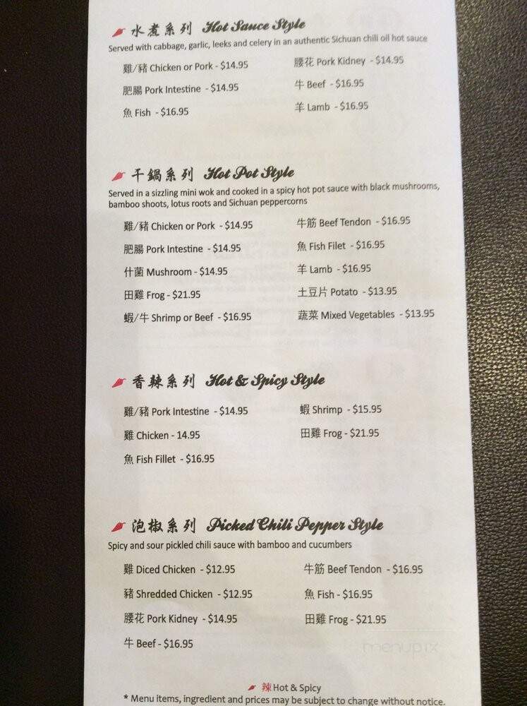 Andorra Ping Pong - Philadelphia, PA menu_pic