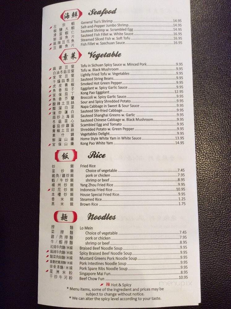 Andorra Ping Pong - Philadelphia, PA menu_pic