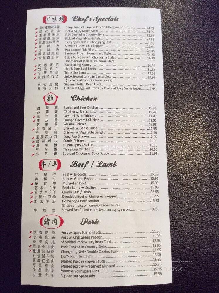Andorra Ping Pong - Philadelphia, PA menu_pic