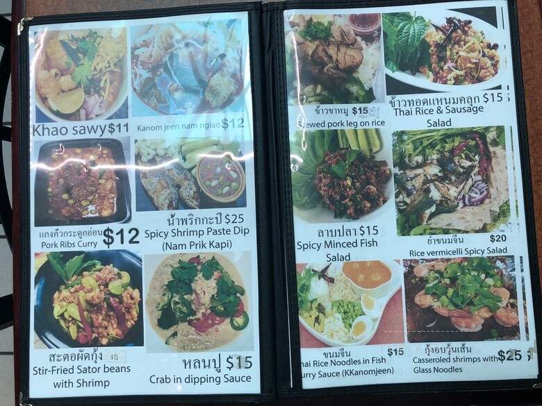 Anna Thai Food - Houston, TX menu_pic