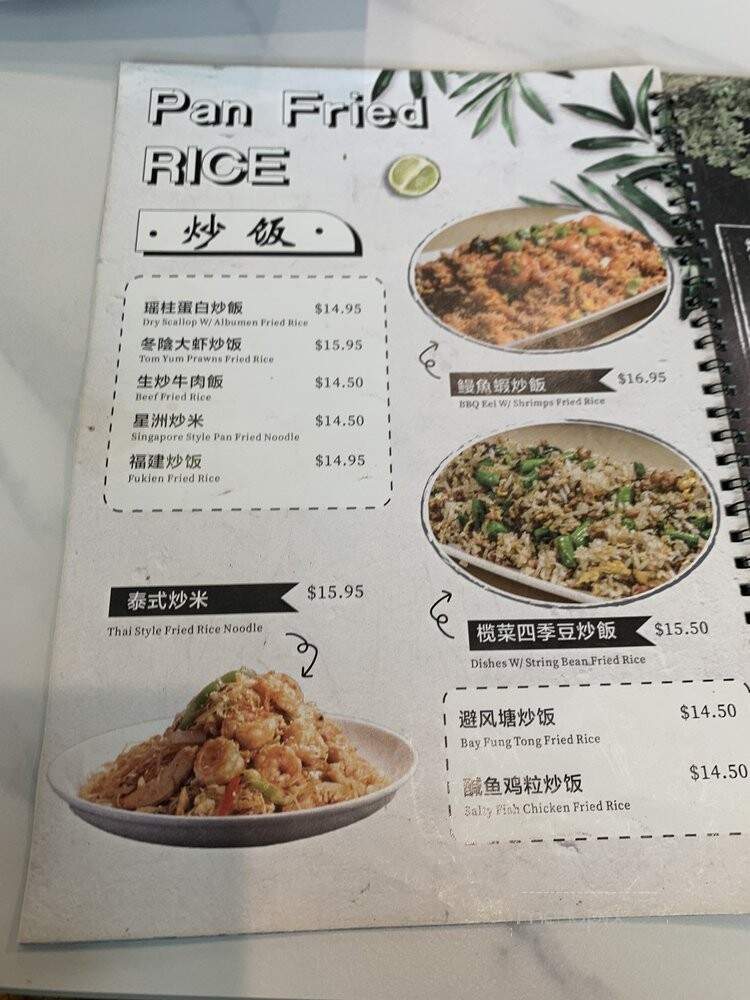 Baby Cafe - Union City, CA menu_pic