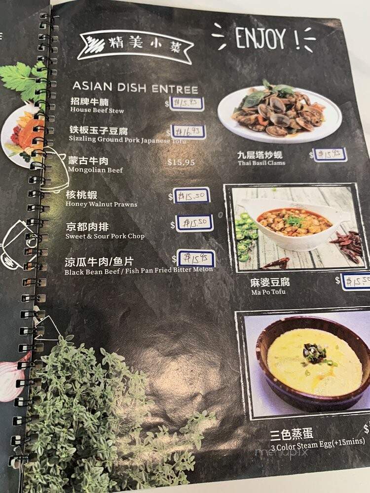 Baby Cafe - Union City, CA menu_pic