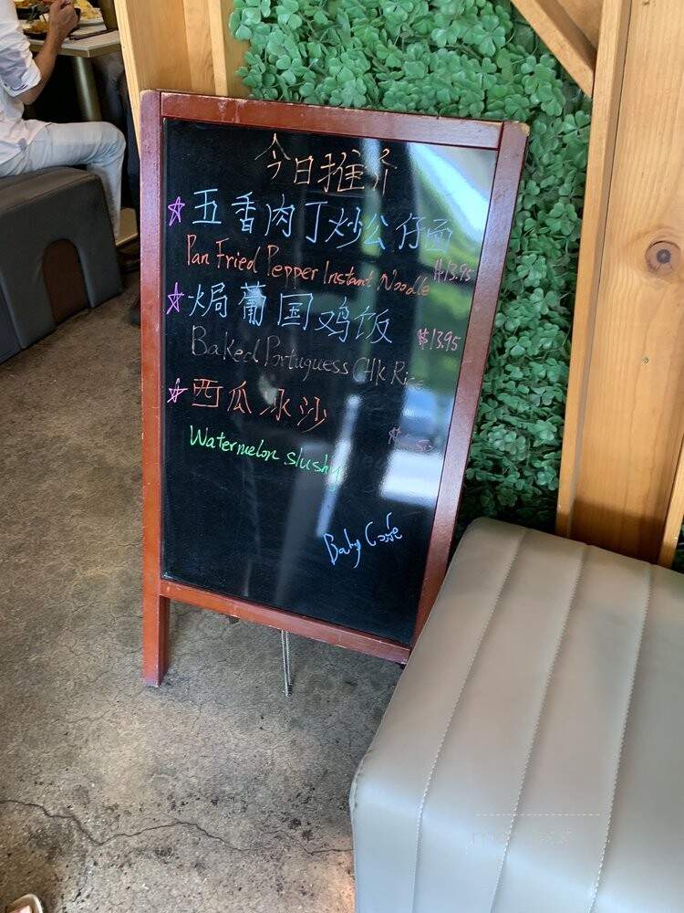 Baby Cafe - Union City, CA menu_pic