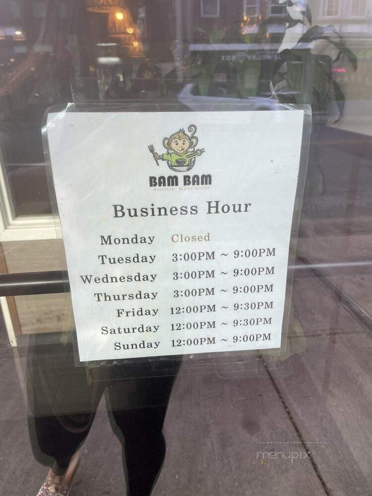 Bam Bam Kitchen - Ardmore, PA menu_pic