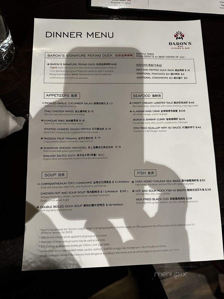 Baron's Xi'an Kitchen & Bar - Bellevue, WA menu_pic
