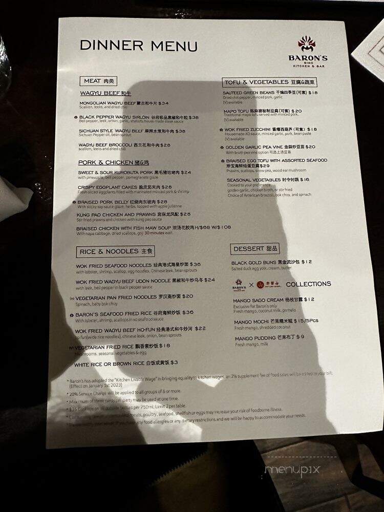 Baron's Xi'an Kitchen & Bar - Bellevue, WA menu_pic