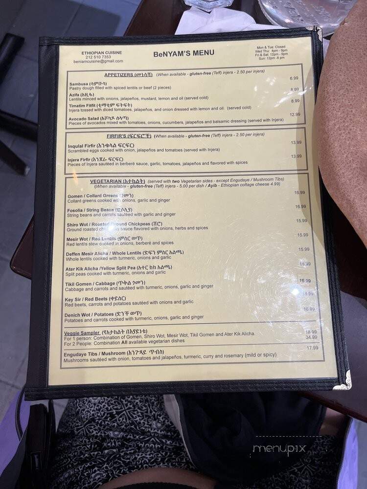 Benyam Ethiopian Cuisine - New York, NY menu_pic