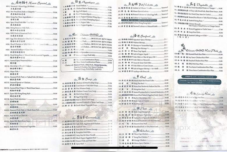 Big Sky Restaurant - Riverside, CA menu_pic