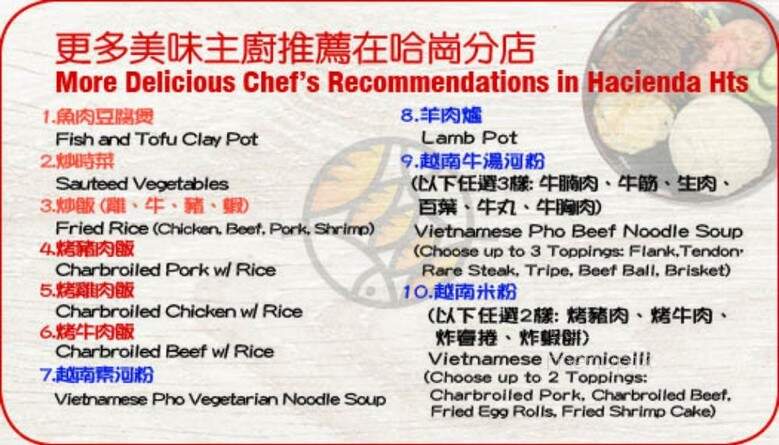 BreadFish Cafe - Hacienda Heights, CA menu_pic