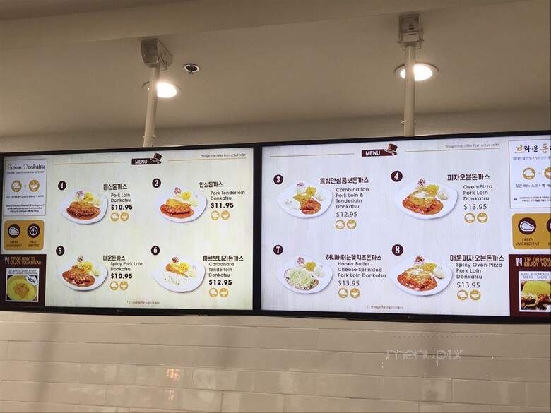 Brown Donkatsu - Los Angeles, CA menu_pic