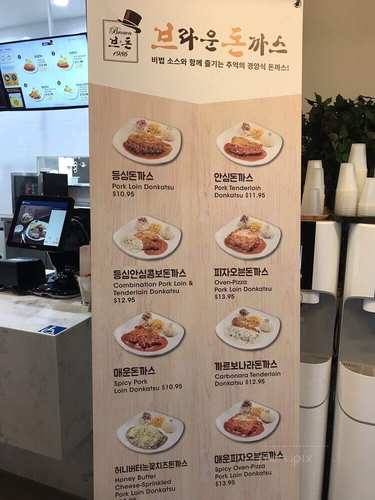 Brown Donkatsu - Los Angeles, CA menu_pic