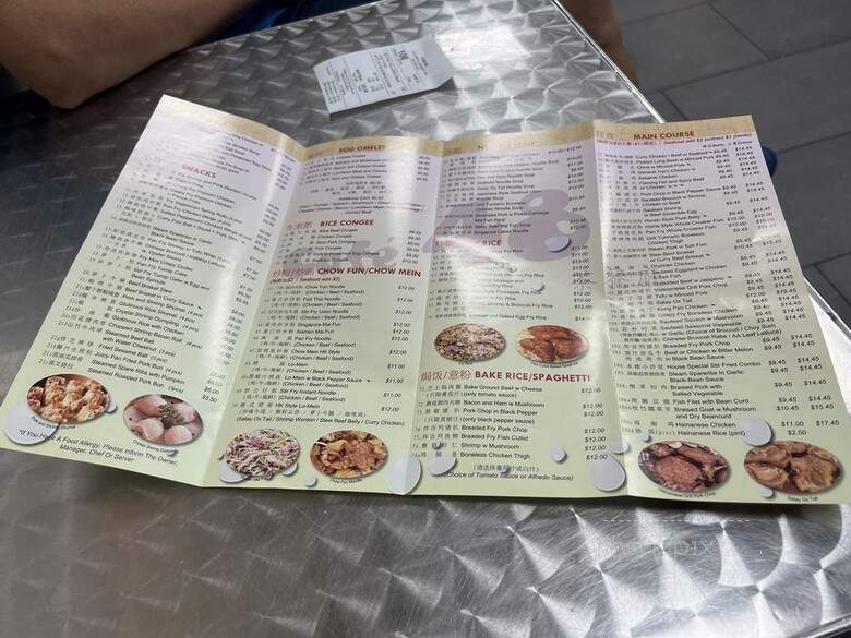 Cafe 48 - Oakland Gardens, NY menu_pic