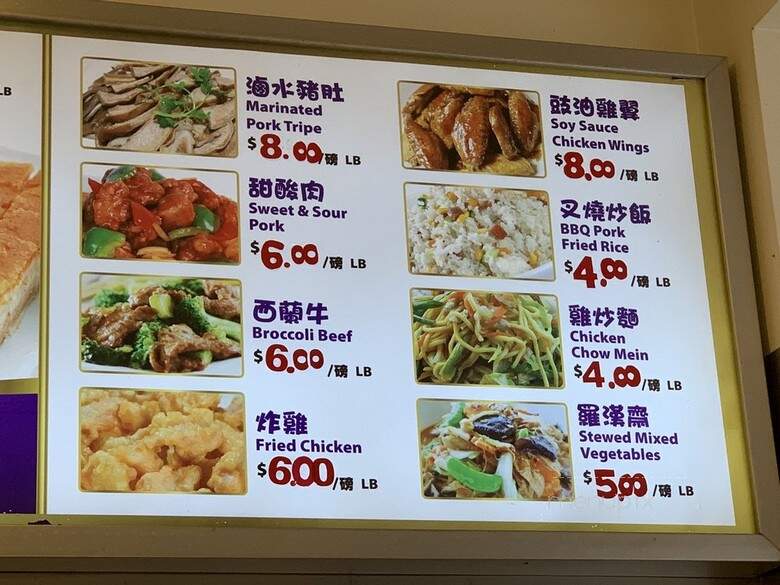 Chef Li's Cafe - San Francisco, CA menu_pic