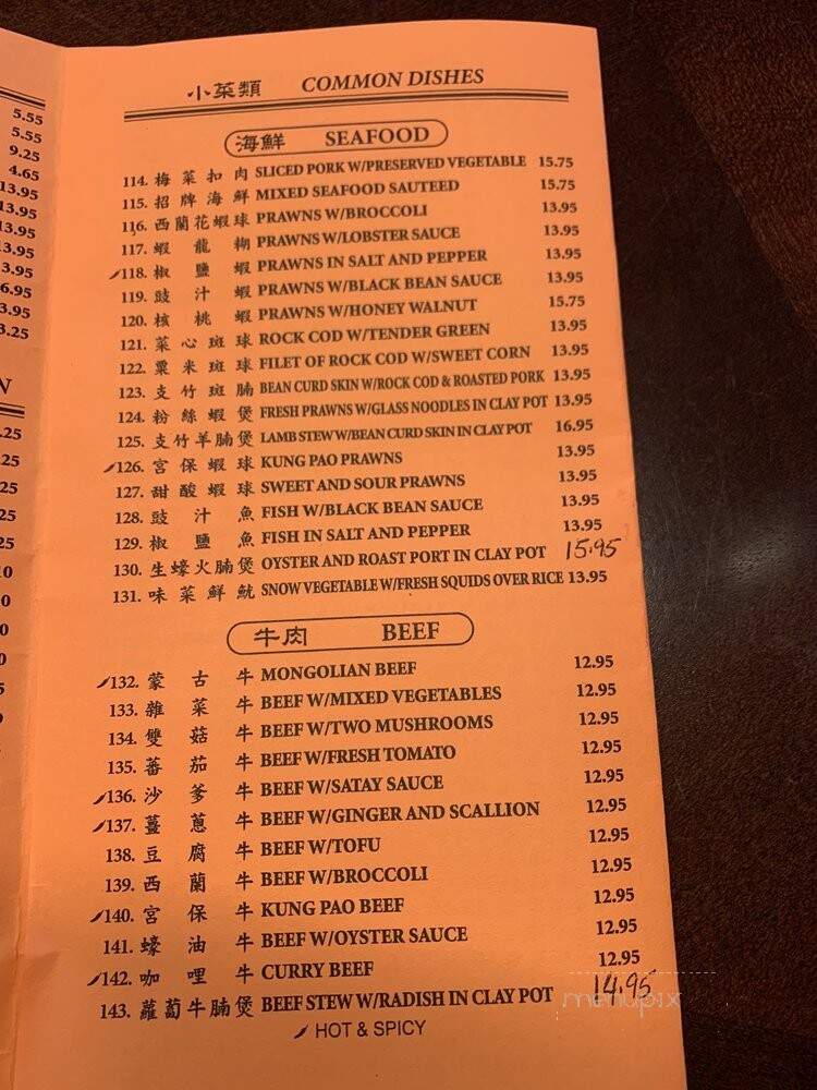 Chef Li's Cafe - San Francisco, CA menu_pic