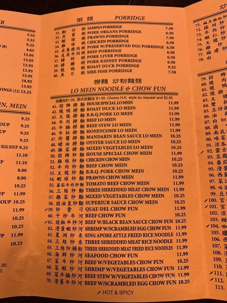Chef Li's Cafe - San Francisco, CA menu_pic