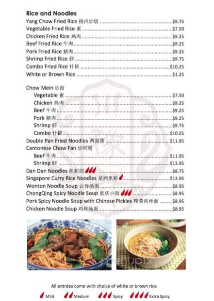 Chef Tang - Vista, CA menu_pic