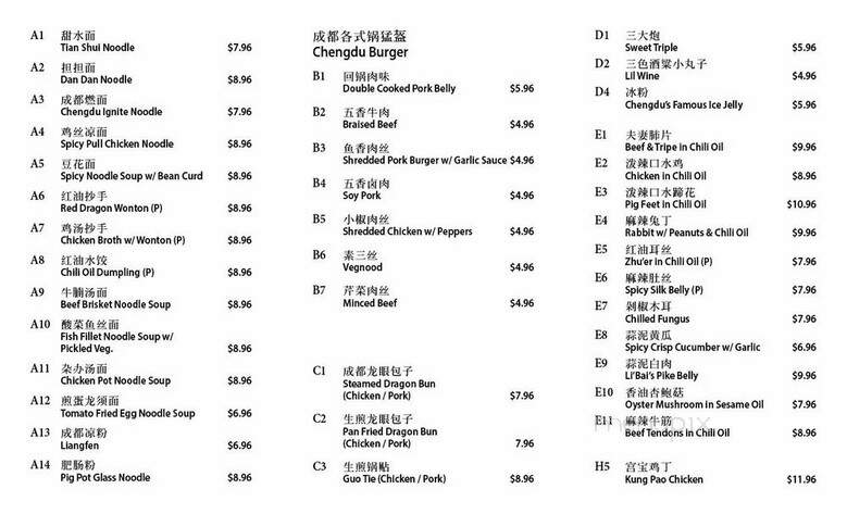 Chengdu Famous Food - Philadelphia, PA menu_pic