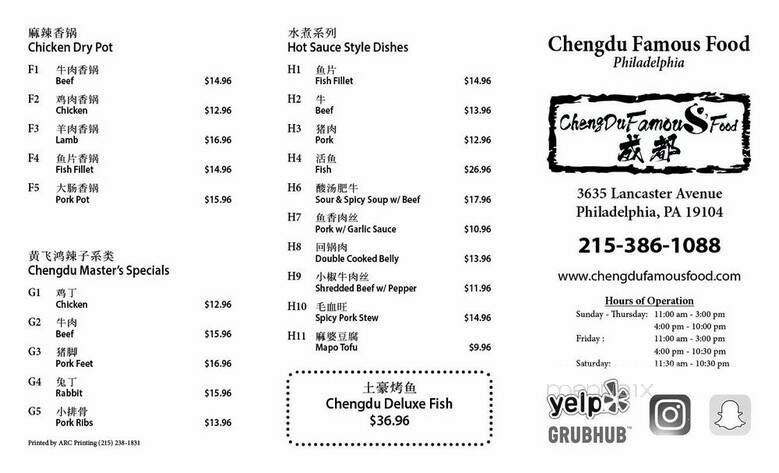 Chengdu Famous Food - Philadelphia, PA menu_pic