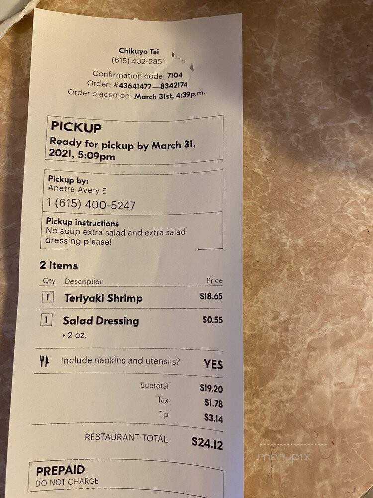 Chikuyo Tei - Hermitage, TN menu_pic