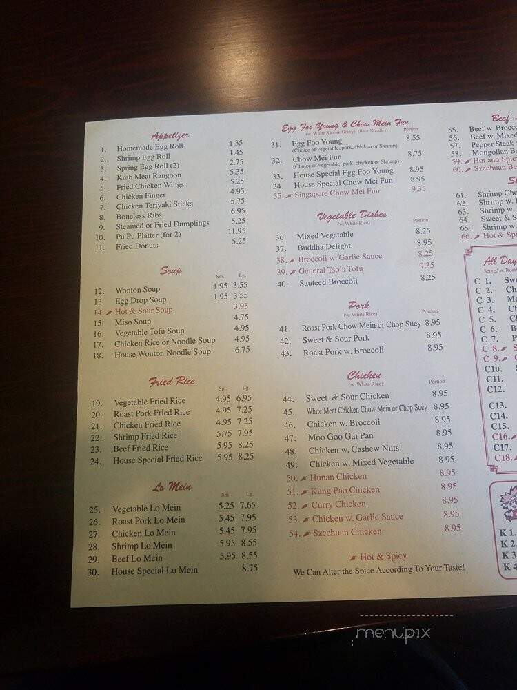 China Express - Alachua, FL menu_pic