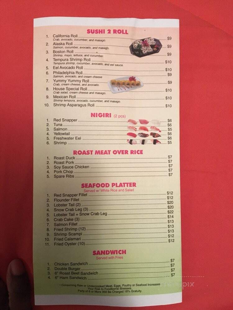 China Garden 518 - Pearland, TX menu_pic