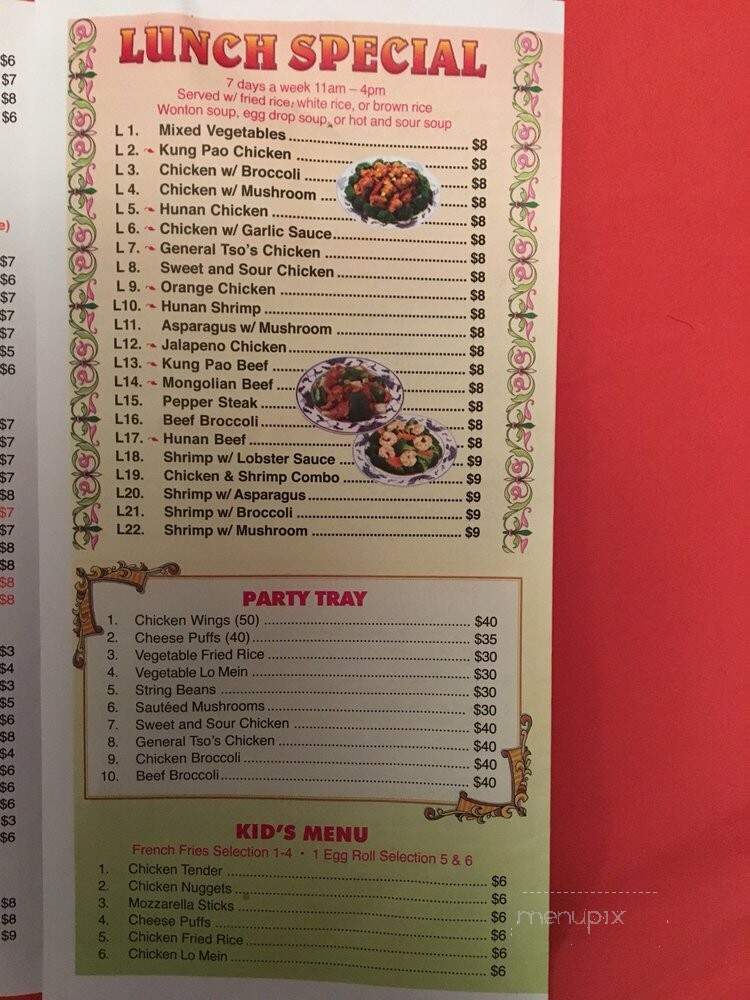 China Garden 518 - Pearland, TX menu_pic