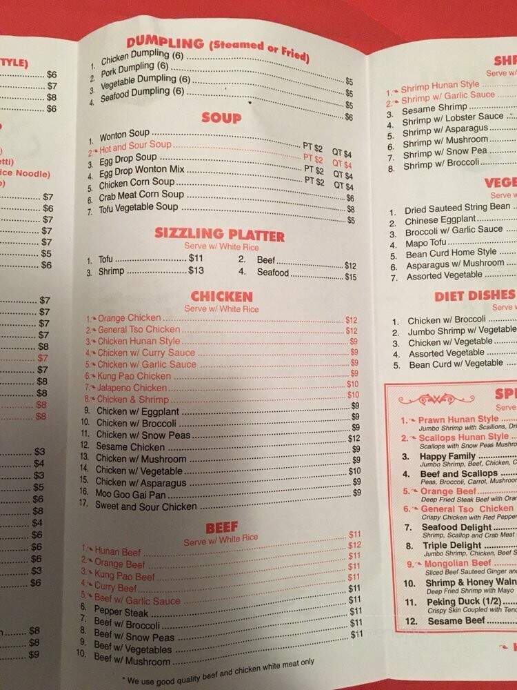 China Garden 518 - Pearland, TX menu_pic