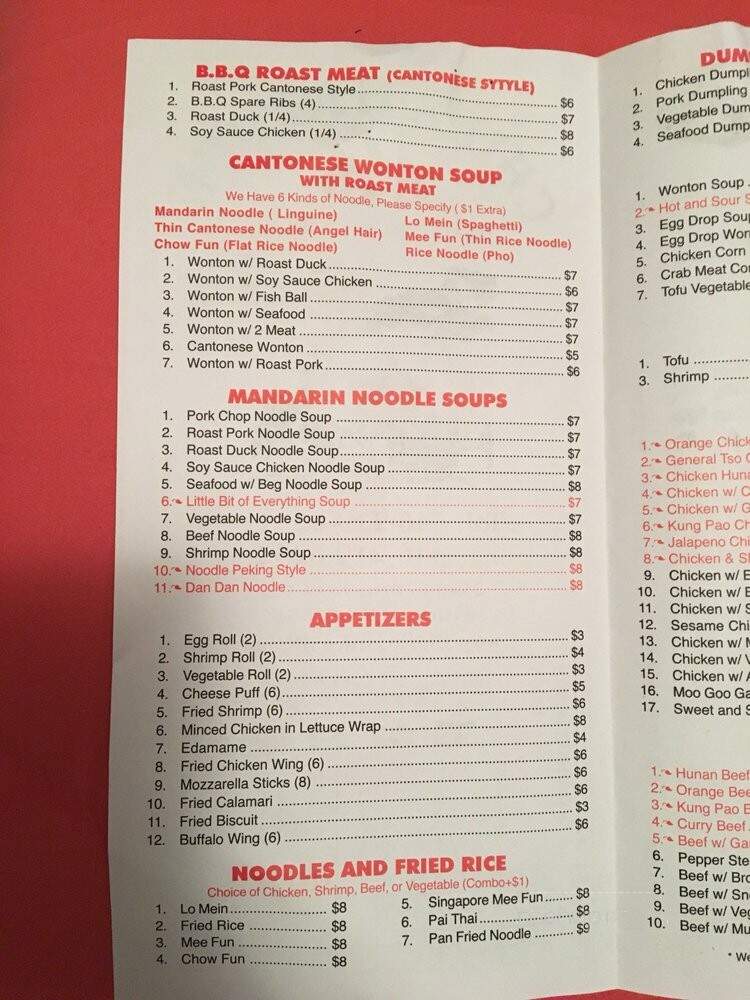 China Garden 518 - Pearland, TX menu_pic