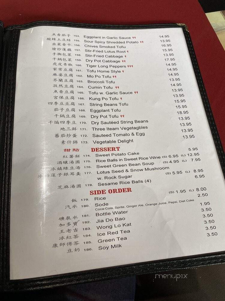 Chong Qing House - Providence, RI menu_pic