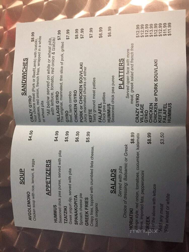 Crazy Greek - Plantsville, CT menu_pic
