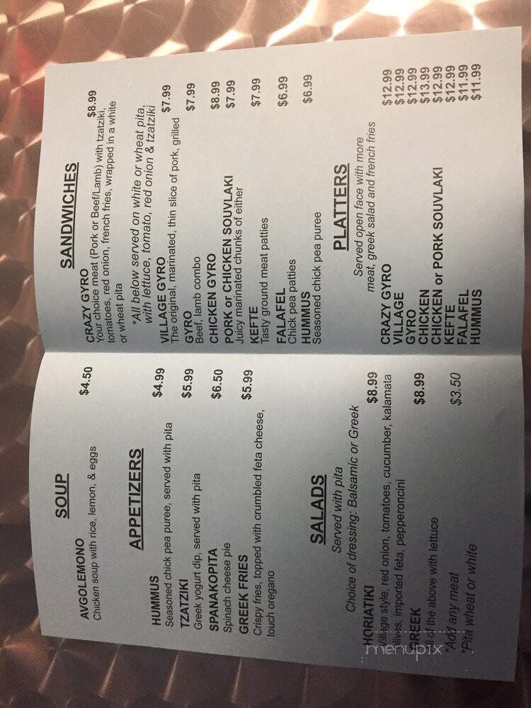 Crazy Greek - Plantsville, CT menu_pic