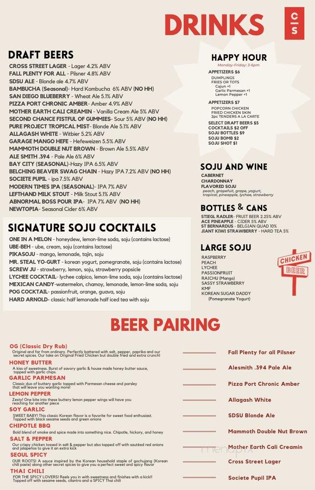 Cross Street Chicken & Beer - San Diego, CA menu_pic