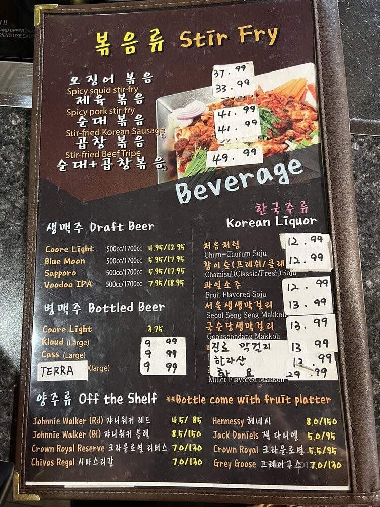 Dae Bak Korean Bar & Grill - Aurora, CO menu_pic