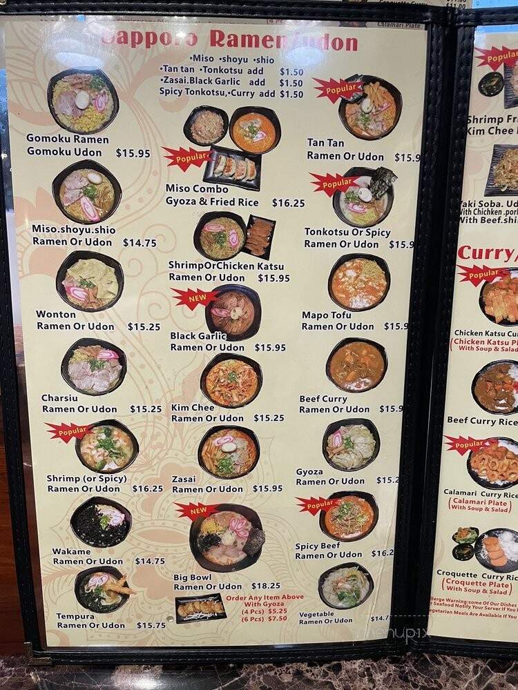 Daiichi Ramen - Kailua Kona, HI menu_pic