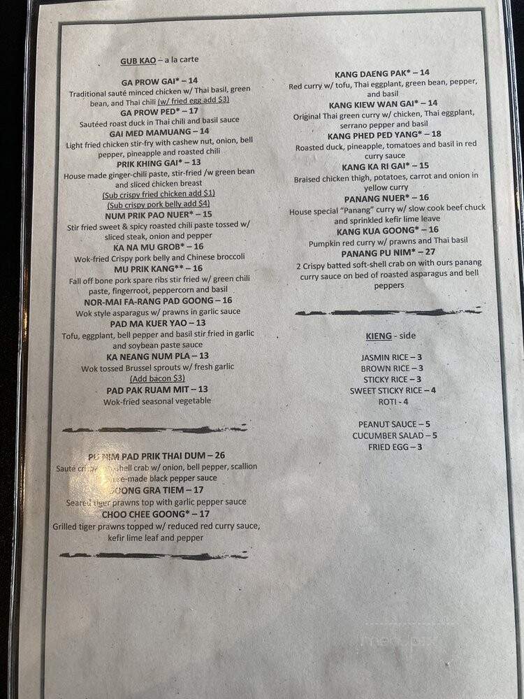 Derm Restaurant - San Francisco, CA menu_pic