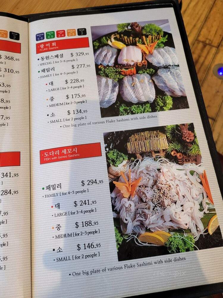 Dongwon Sushi & Tuna - Flushing, NY menu_pic