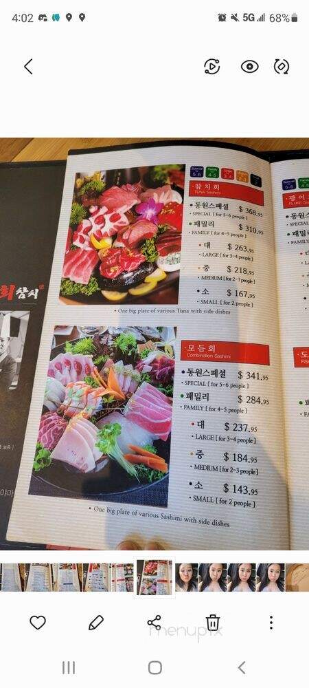 Dongwon Sushi & Tuna - Flushing, NY menu_pic