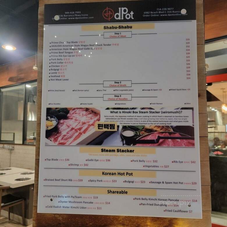 Dpot - Buena Park, CA menu_pic