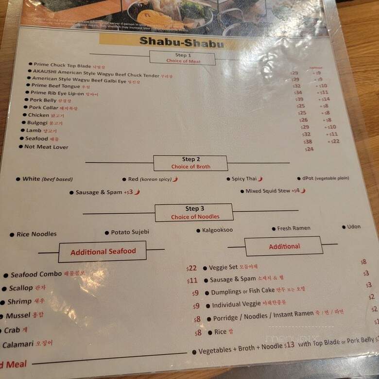 Dpot - Buena Park, CA menu_pic
