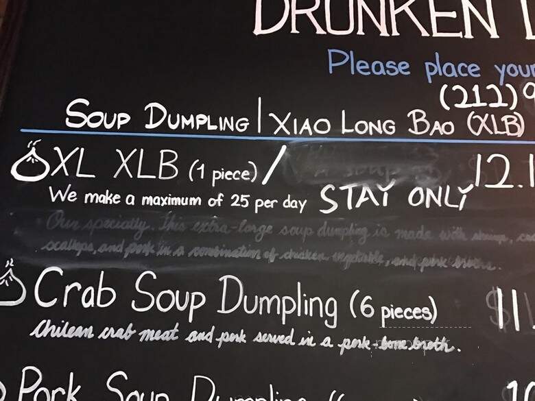 Drunken Dumpling - New York, NY menu_pic