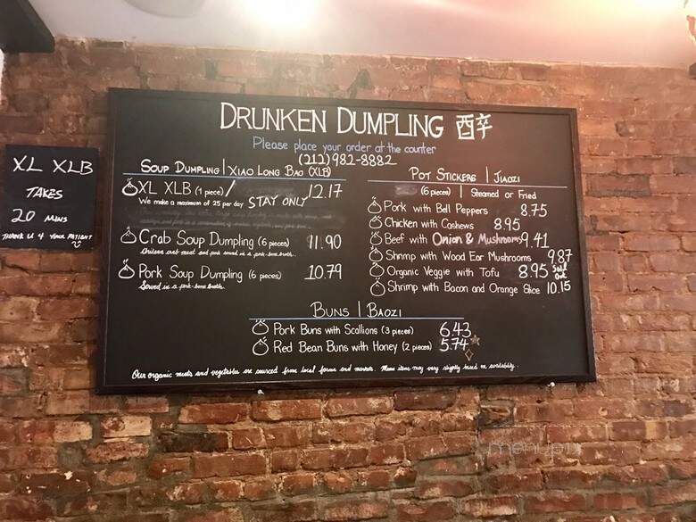 Drunken Dumpling - New York, NY menu_pic