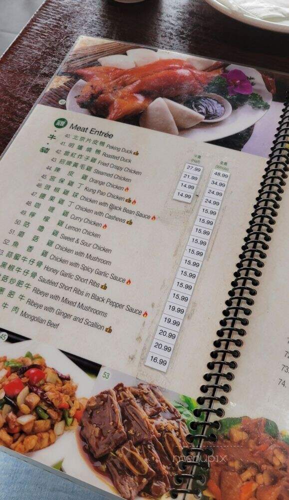 East Garden - Los Angeles, CA menu_pic