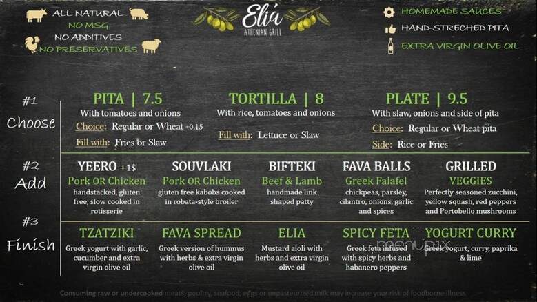 Elia Athenian Grill - Columbus, OH menu_pic