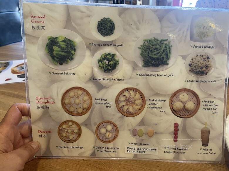 Eloong Dumplings - Westlake Village, CA menu_pic
