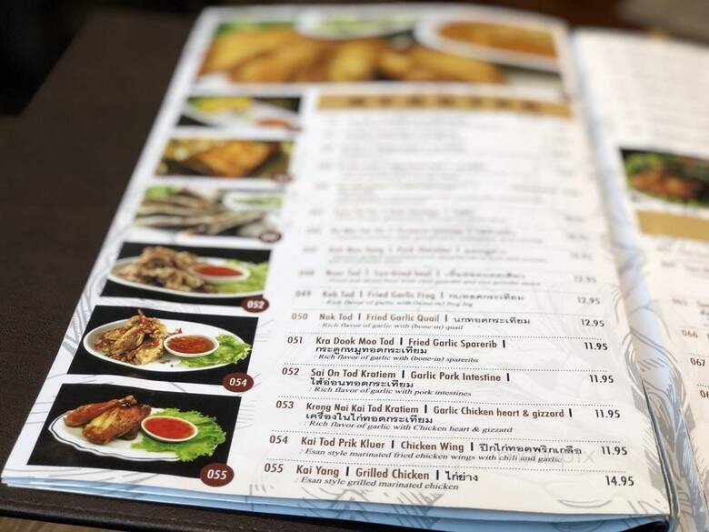 Esan Classic - San Francisco, CA menu_pic