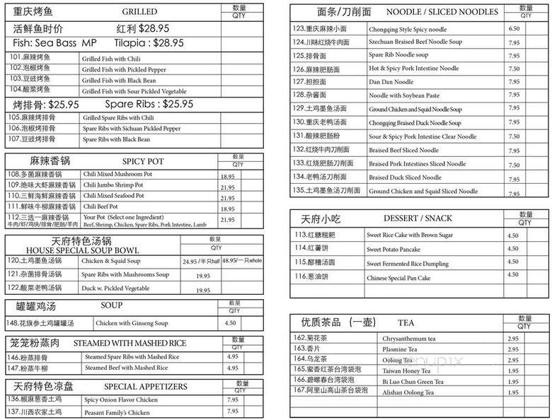 Famous Sezchuan Snacks & Hot Pot - Chicago, IL menu_pic
