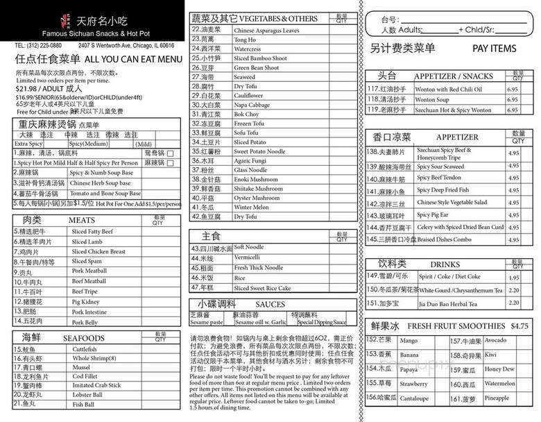 Famous Sezchuan Snacks & Hot Pot - Chicago, IL menu_pic