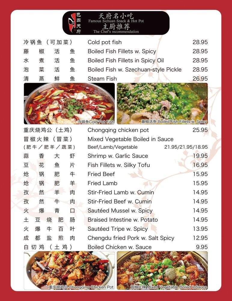 Famous Sezchuan Snacks & Hot Pot - Chicago, IL menu_pic
