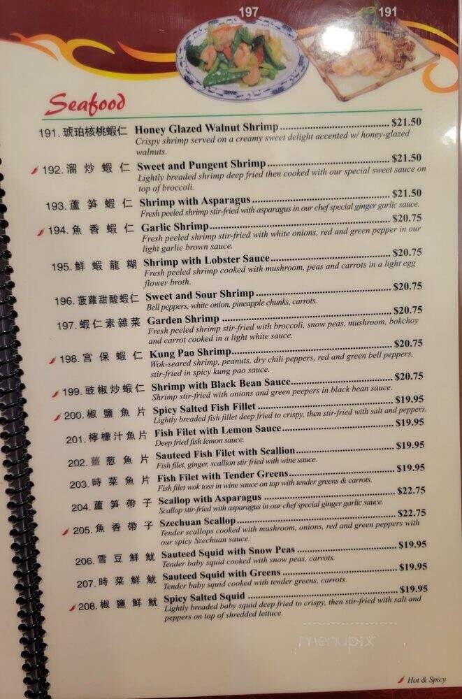 Fortune House Chinese Cuisine - Los Angeles, CA menu_pic