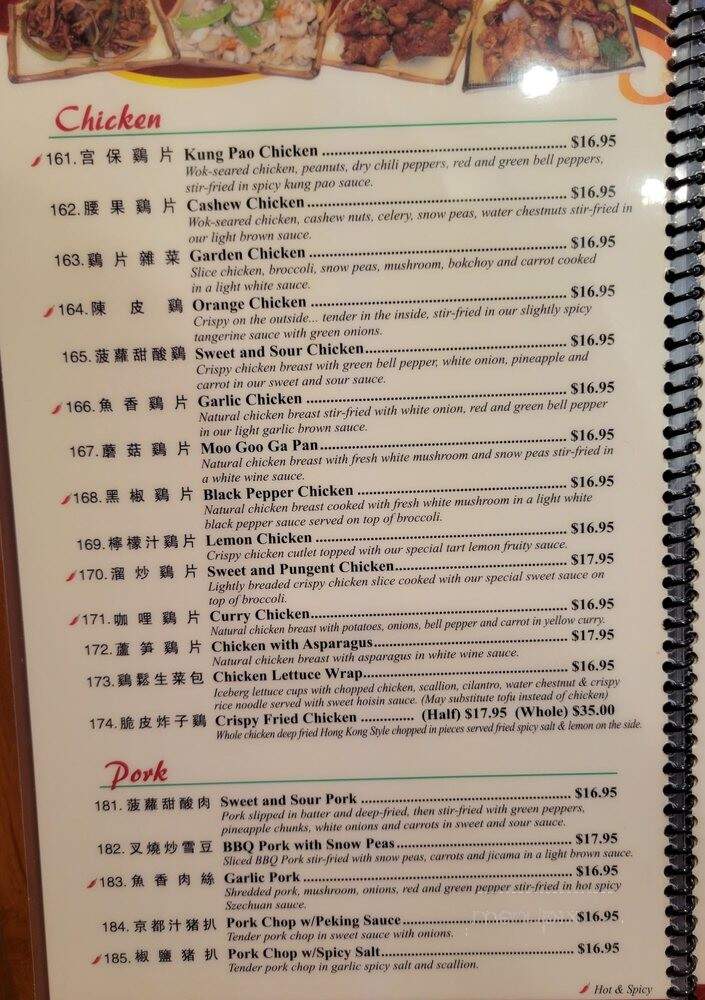 Fortune House Chinese Cuisine - Los Angeles, CA menu_pic